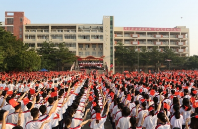 南海区西樵高级中学 品正教育培养全面发展学生 多元文化奠基学子幸福